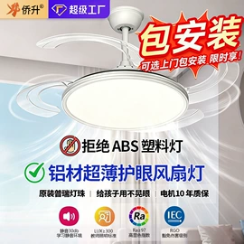 吸顶灯;吊灯;风扇灯