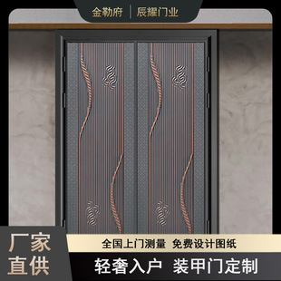 Wholesale rural self-built house anti-theft villa door aluminum plate carved imitation cast aluminum double-open entrance armored door