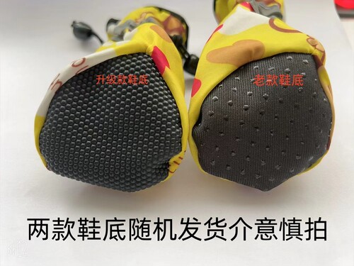 Pet Shoes Dog Paws Socks Soft Bottom Anti-Slip Anti-Dirt Non-Slip Shoes for Teddy, Bichon, Poodle, Small Dogs Socks