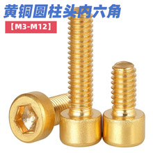 ����H62�S�~�������ݽz��˨���^��ᔈA�����M3M4M5M6M8M10M12mm