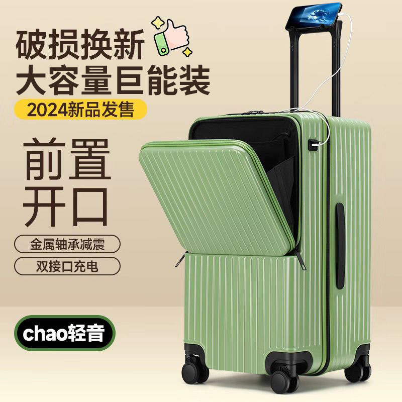 Five-Wheel Suitcase with Front Opening and Large Capacity 30inch Multifunctional Password Box, Strong and Durable 24inch Suitcase in Stock Five-Wheel Suitcase with Front Opening and Large Capacity 30inch Multifunctional Password Box, Strong and Durable 24inch Suitcase in Stock