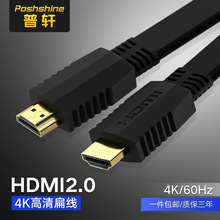 HDMI⾀ Flet HDMI Cable 4K3DҕXC픺BӾ HDMI往