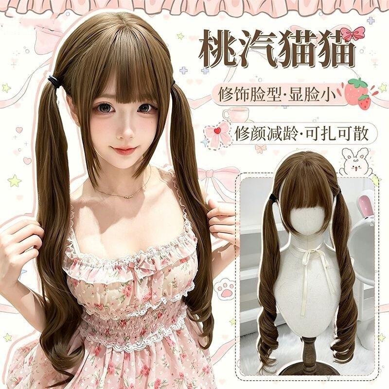 【Peachy Kitty】Full Head Wig, Sweet and Cute, Natural Lolita Style, Double Ponytail Long Curly Hair, Ready to Ship 【Peachy Kitty】Full Head Wig, Sweet and Cute, Natural Lolita Style, Double Ponytail Long Curly Hair, Ready to Ship