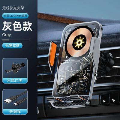 C10 transparent car navigation Car phone holder - transparent-c10-grey
