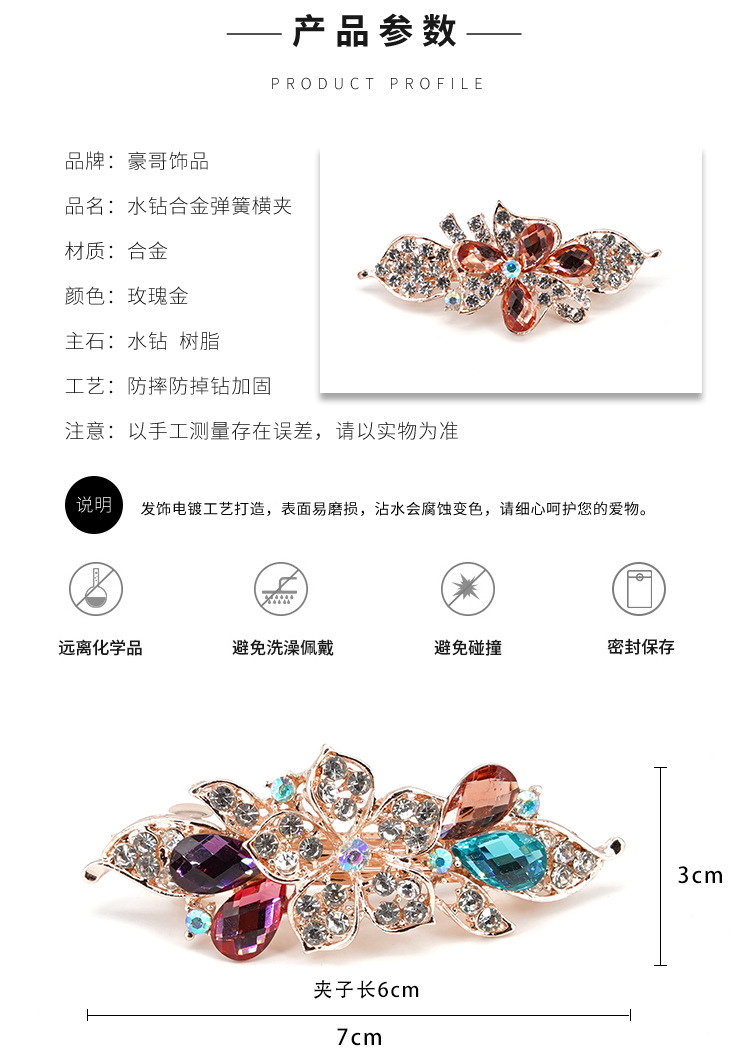 6cm Magazine-4_07.jpg