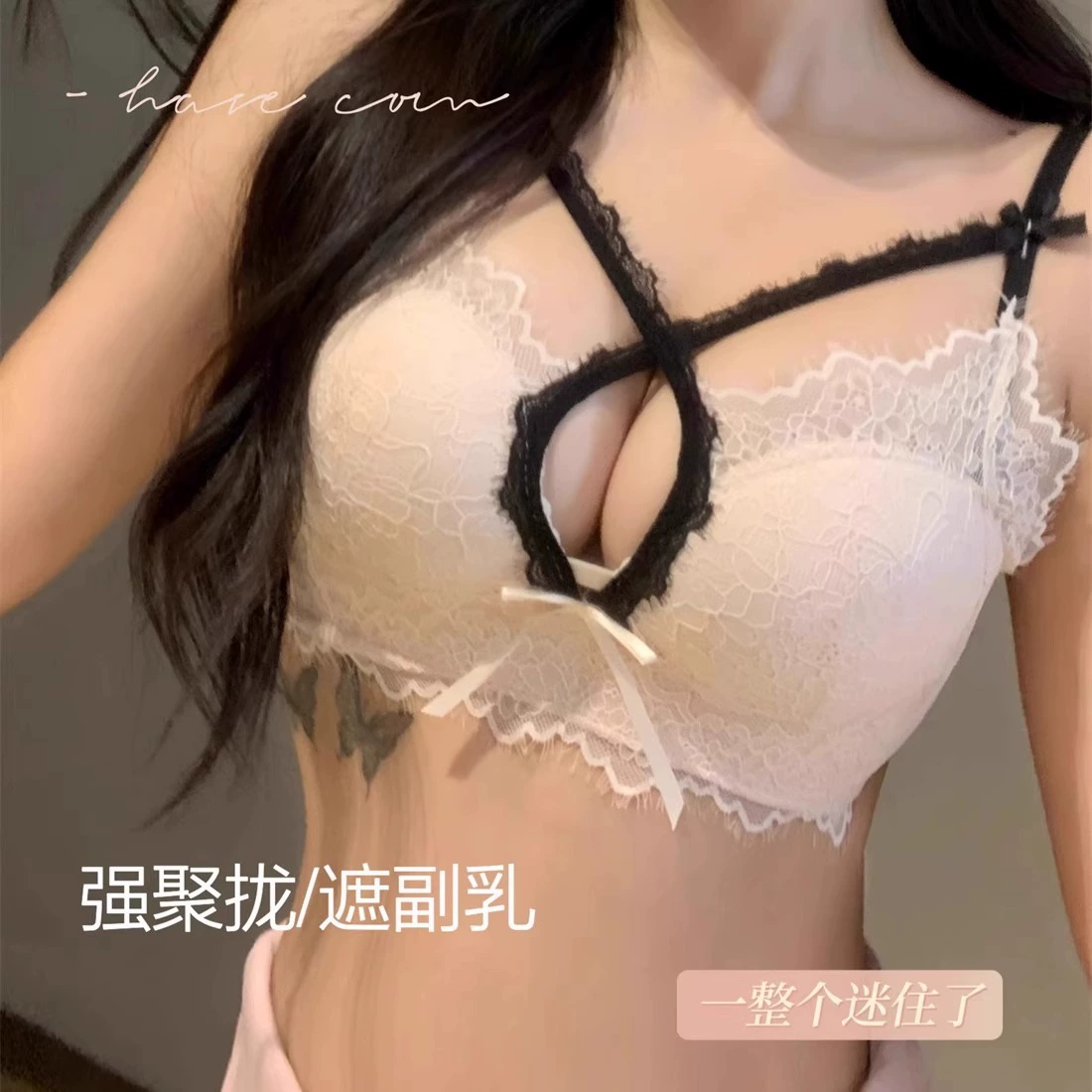 Нижнее белье для женщин с маленькой грудью, пуш-ап для увеличения груди, предотвращения провисания, сексуальное кружево Pure Lust, удобный и дышащий латексный бюстгальтер.