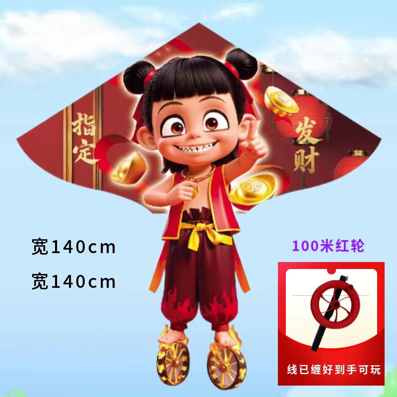 1.4m 포춘 네자 + 100m 레드 휠