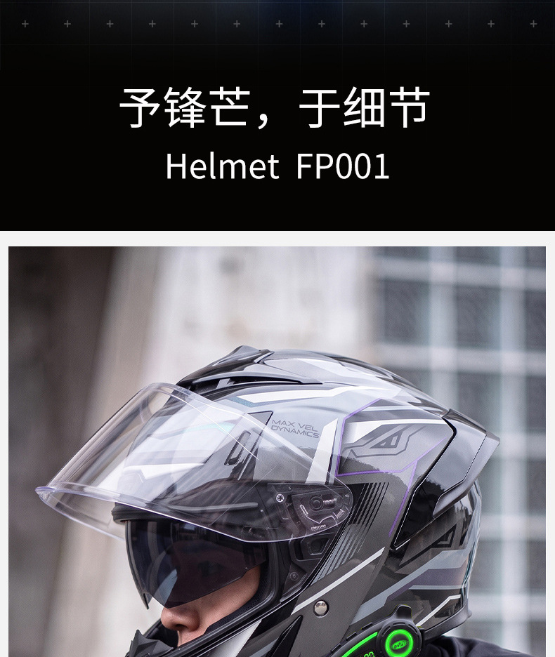 AD electric motorcycle helmet, men's, 3C/DOT/ECE certified, suitable for all seasons, winter riding, full-face motorcycle helmet
