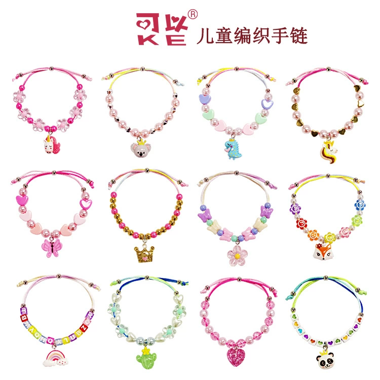 可以 Cartoon woven beaded bracelet