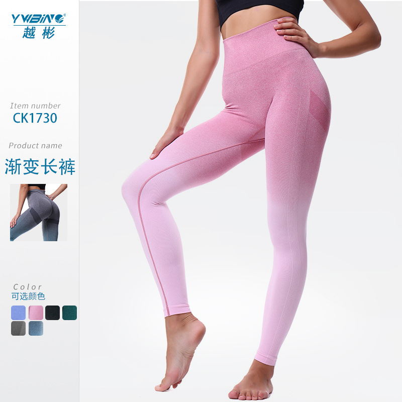 YWBIN transfronterizo nuevo gradiente melocotón pantalones de levantamiento de cadera estirar deportes ajustados pantalones de cintura alta de Yoga de secado rápido