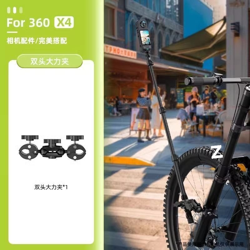 适用影石Insta360X5运动相机配件全景相机钢化膜骑行支架挂脖配件|undefined