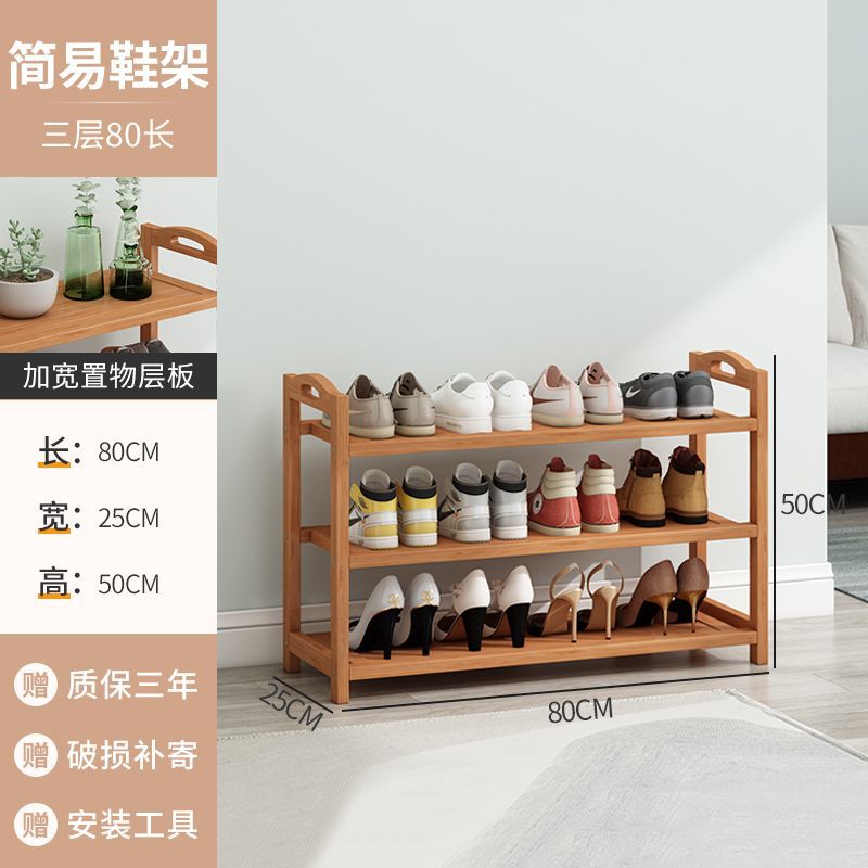 Original color - three layers long 80cm [flat reinforcement]