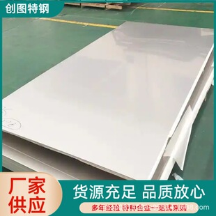 ���ϺϽ�C22䓰� �����к��F؛����hastelloyC22���ώ����|��