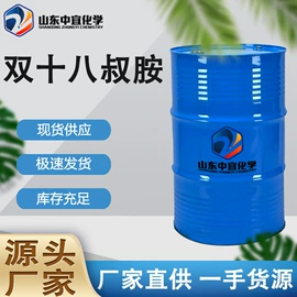 分析试剂;化工中间体;其他生物化工