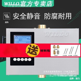��ˮ����ˮѭ�hϵ�y��ˮ�ÿ՚���ȼ���������ѭ�h�õ�ůѭ�h��