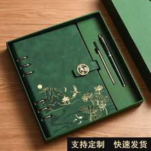 高档国潮笔记本礼盒套装古风活动伴手礼a5活页记事本可印公司logo