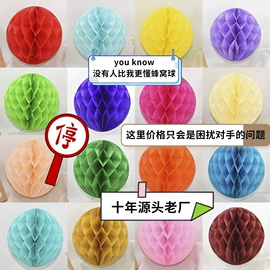 灯笼;纸质工艺品;圣诞装饰品