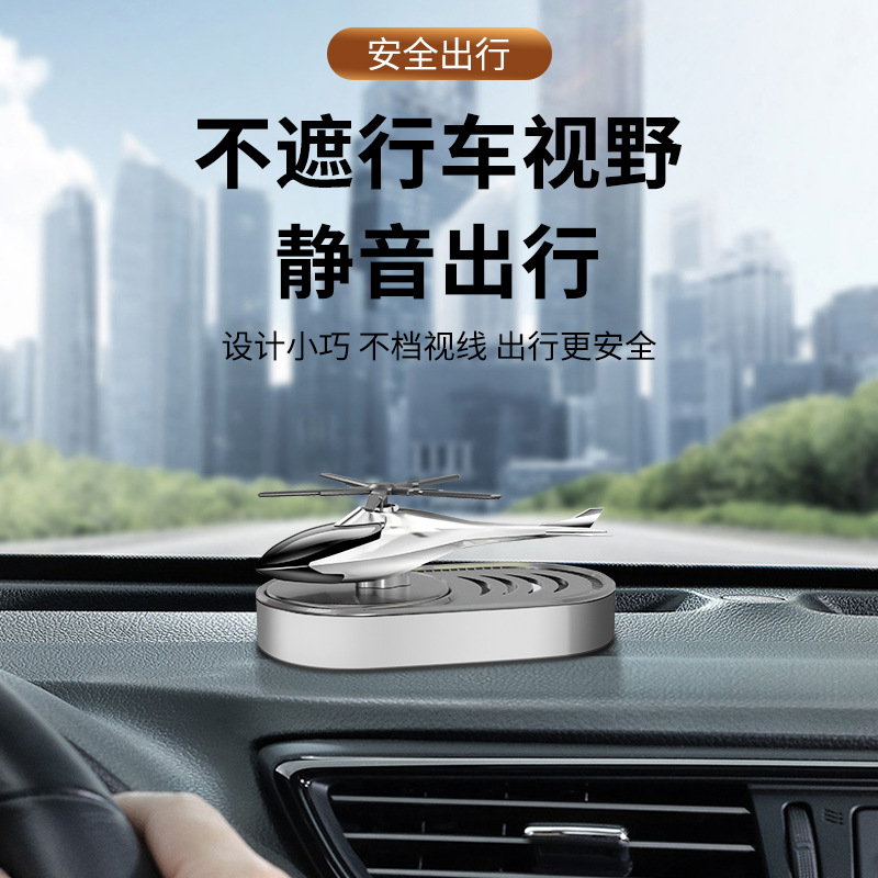 Perfume for auto