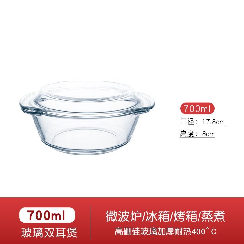 [내열성] 700ML 특가혜택