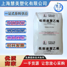 LDPE��ʯ��ï�� 2426K 951-050 PEM1850A M2720A 2426H ��Ĥ ע��