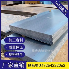 普中板;工字钢;螺旋管