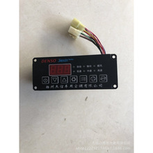 供应客车大巴车海格苏州金龙客车杰信空调操纵器控制面板 B21A1