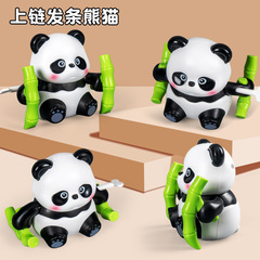 萌え面白いぜんまいのパンダのチェーンは漫画の小動物の子供を歩いてパンダの子供のぜんまいの小さいおもちゃを振ります。