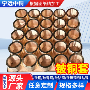 ��~�� ��ڏ��S�~��C17200��~���x���~�׿�ĥ�S�~�r�׺Ͻ�