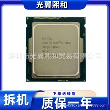 Intel 酷睿 I5 4460S 2.90G CORE