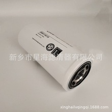 替代英格索兰油滤39911631压缩机配件空压机油气分离39911631