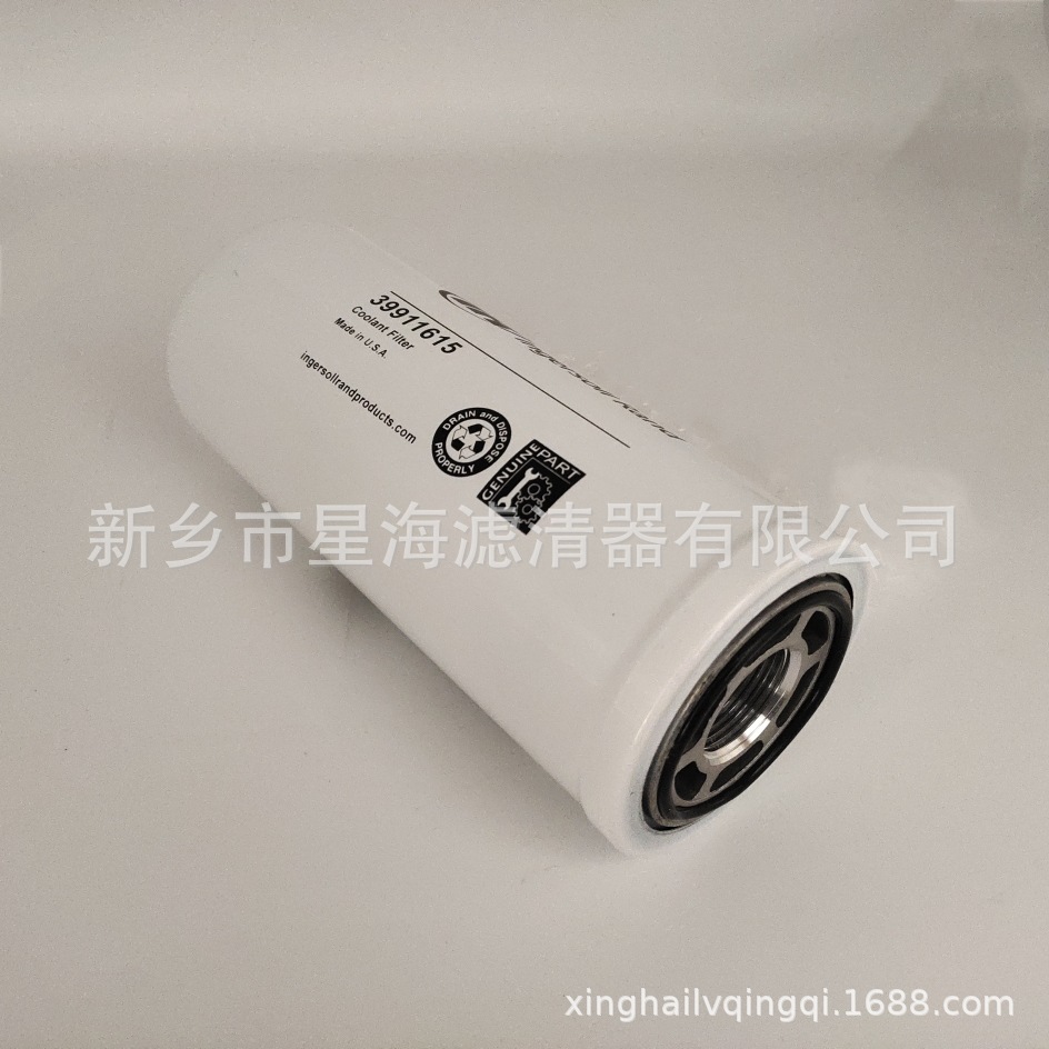 替代英格索兰油滤39911631压缩机配件空压机油气分离39911631