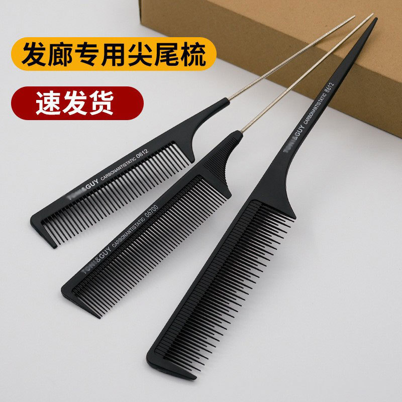 Hairdressing Pointed Tail Comb Barber Iron Tail Steel Tail Hair Comb Women's Home Men's Special Hair Cutting Comb Curly Hair Hairdressing Pointed Tail Comb Barber Iron Tail Steel Tail Hair Comb Women's Home Men's Special Hair Cutting Comb Curly Hair