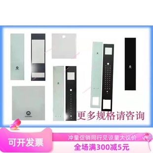 Suitable for Schindler 5500 Elevator Outbound Call Panel Button 59324335 4320 4337 Display Board Black Glass
