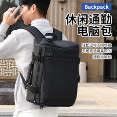 卸売りビジネス男性リュックサック対外貿易リュックサック多機能パソコンバッグ大容量高級感旅行ショルダーバッグ