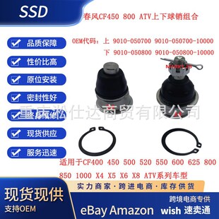 �m�ô��LCF450500550625X5/X6/X8�Ғ�u�����^9010-050700 050800