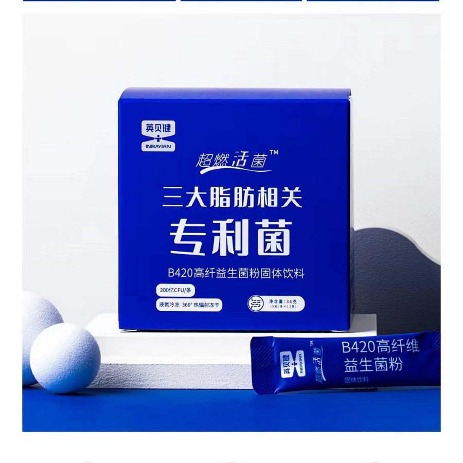 Пробиотический порошок Yingbeijian B420