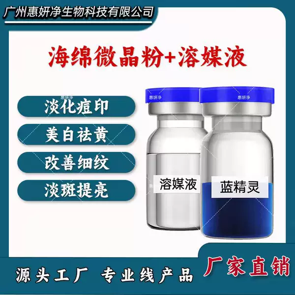 Direct Sales from the Source Manufacturer, Small Blue Film Sponge, Micro-Needle, Silicone Needle, Acne Removal, Skin Rejuvenation, Pore Brightening, Skin Tone Beauty Salon Special Batch