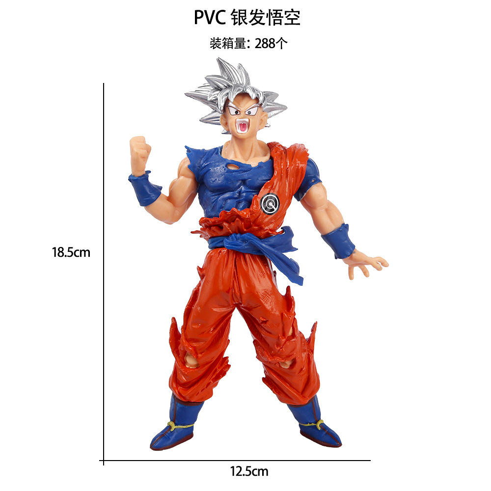PVC 银发悟空