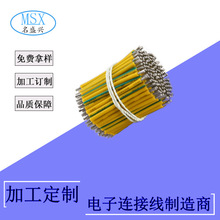 深圳厂家供应 1015-20AWG 蓝色 颜色订制 电源导线