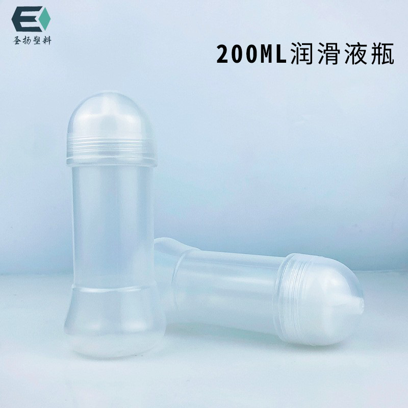 厂家直供夫妻房事塑料仿精液瓶情趣用品200ML润滑剂瓶可彩印logo