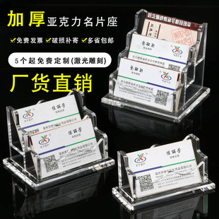♤ Business Card Box Business Large Capacity Transparent Acrylic Card Business Card Storage Box Men's Creative Business Card Holder