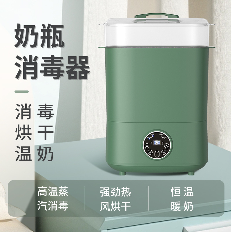 Baby Milk Warmer, Drying and Warming Milk, Three-In-One Hot Milk Constant Temperature Milk Warmer, Bottle Sterilizer, Disinfection Cabinet, Smart