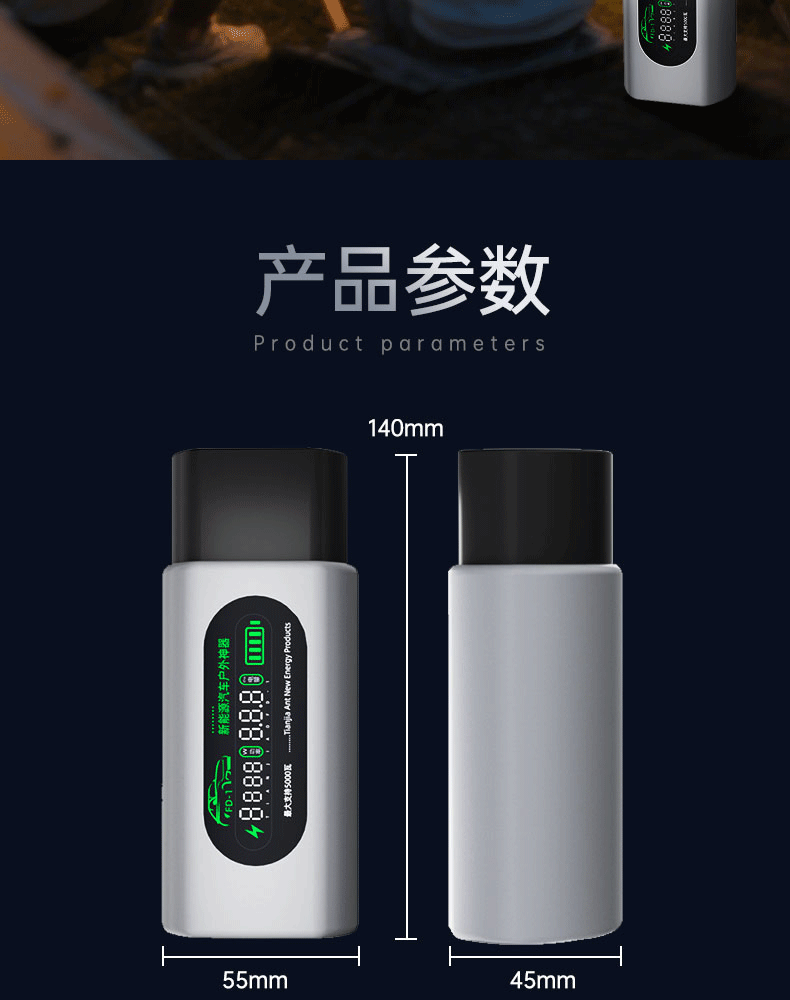 详情页_21
