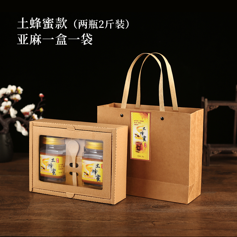 ♡蜂蜜礼箱空箱汎用秋梨膏包装箱2本2斤4斤蜂蜜入り箱定|undefined