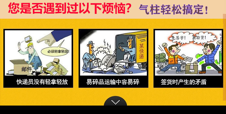 气柱卷