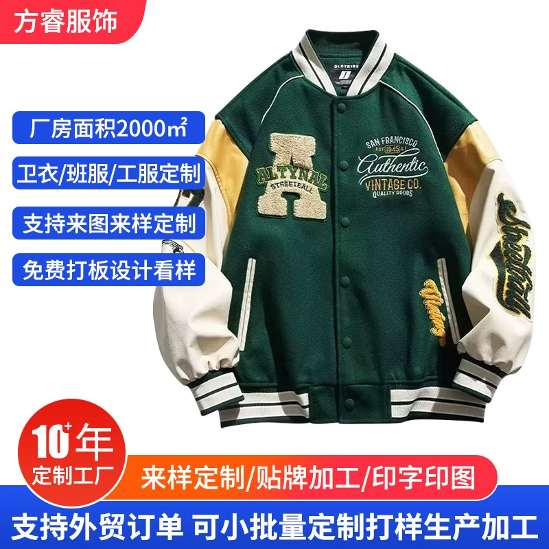 Ретро уличный стиль стиль пиджак с вышивкой куртка мужской кампус колорит полотенце вышивка бейсбольный костюм на заказ куртка
