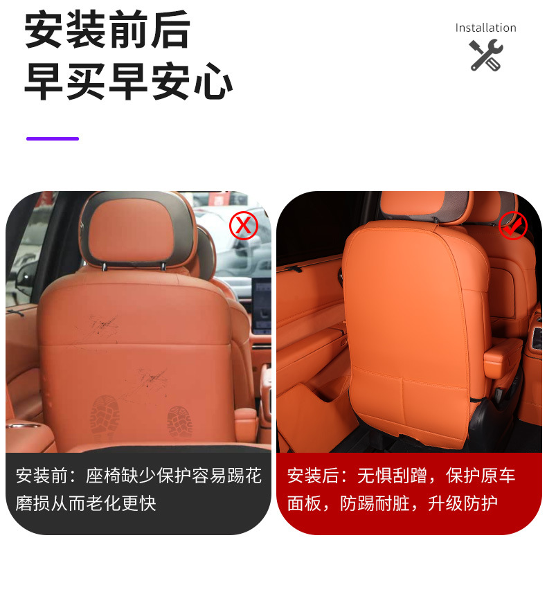 Suitable for Lynk & Co 900 Second-Row Seat Anti-Kick Pad, Rear Seat Back Child Anti-Kick Protector, Original Car Color Modification Accessories