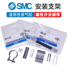 SMC�����_�P֧��BMG2-012/BMY3-016/BJ/BM5-020/032/BA7-040/063