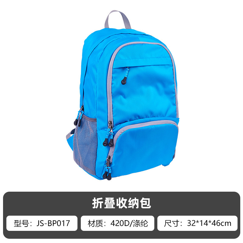 大容量登山バッグ、多機能レジャー旅行折りたたみサイクリングバッグ、アウトドアハイキング旅行軽量バックパック|undefined