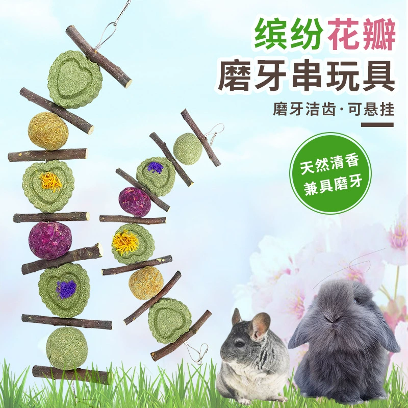 Лепестки травяного пирога Яблочная ветвь молярная нить кролика шиншиллы морская свинка кролик моляр Тимосеин травяной пирог